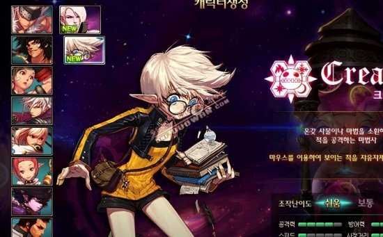 在梅努因受 在梅努因受