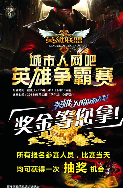 管理