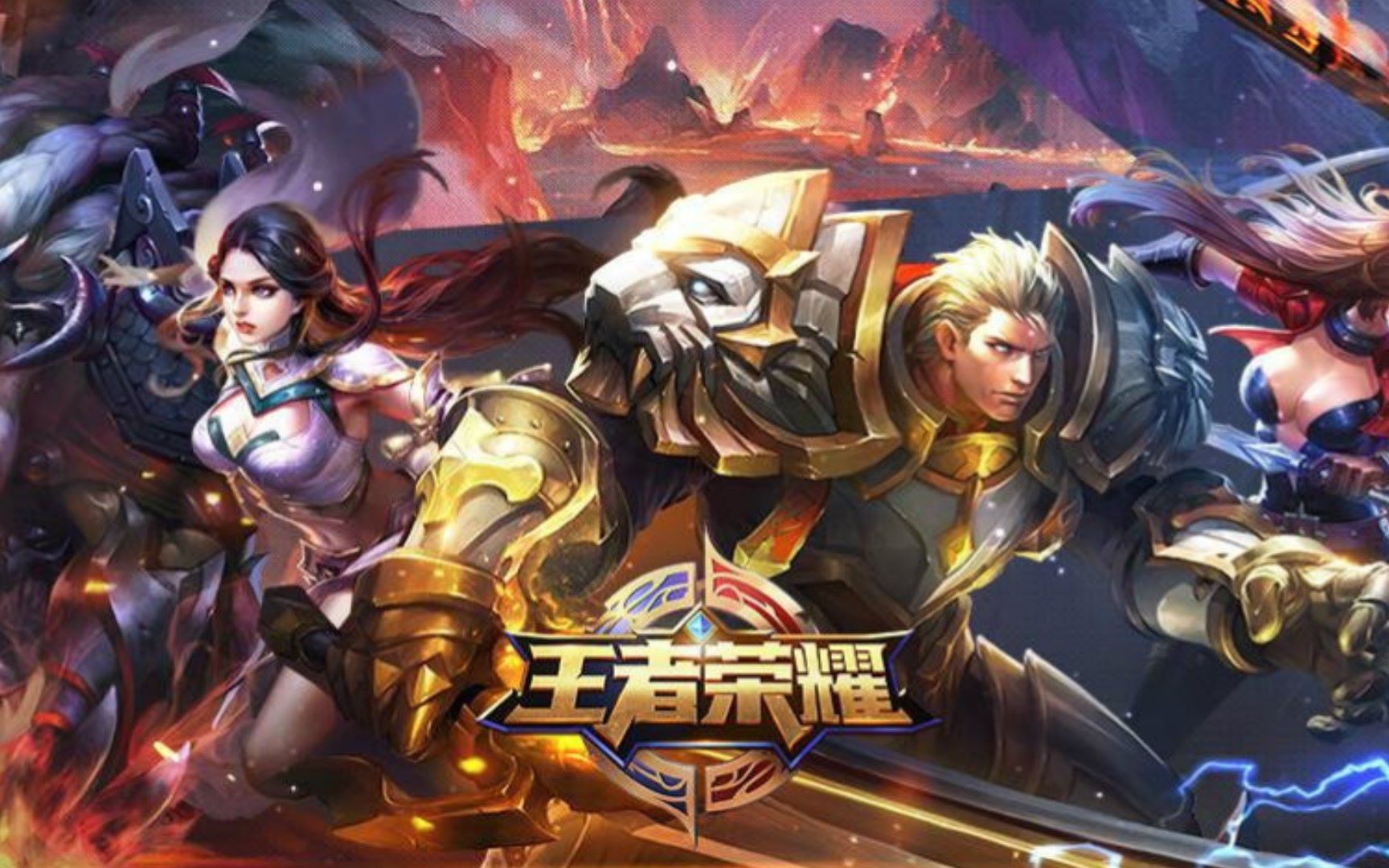 等核心关注